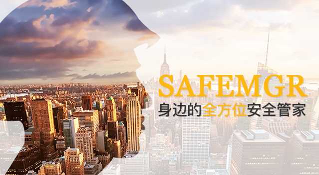 浙江安邦護(hù)衛(wèi)集團(tuán)有限公司-首頁